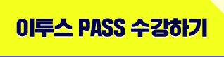  pass ϱ